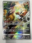 Galarian Zapdos