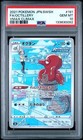 Octillery