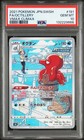 Octillery