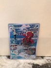 Octillery