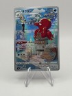 Octillery