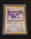 Dragonair