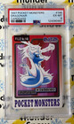 Dragonair