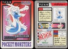 Dragonair