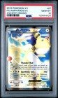 Ampharos EX