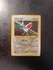Skarmory