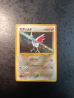 Skarmory