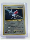 Skarmory