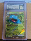 Venusaur EX