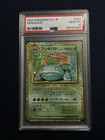 Venusaur EX