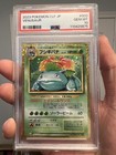 Venusaur EX