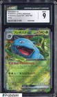Venusaur EX