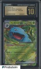 Venusaur EX