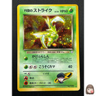 Team Rocket's Articuno