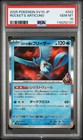 Team Rocket's Articuno