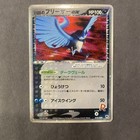 Team Rocket's Articuno