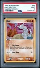 Onix