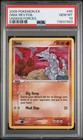 Onix