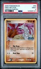 Onix