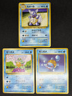 Wartortle