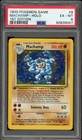 Machamp