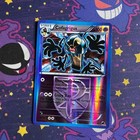 Cofagrigus