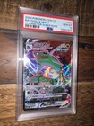 Rayquaza EX