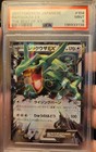 Rayquaza EX
