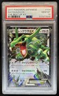 Rayquaza EX