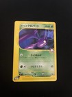 Brock's Crobat