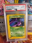 Brock's Crobat