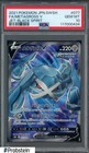 Metagross V