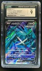 Metagross V