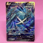 Metagross V