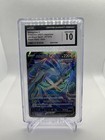 Metagross V
