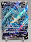 Metagross V