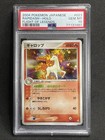 Rapidash
