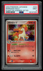 Rapidash