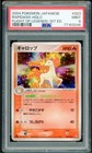 Rapidash