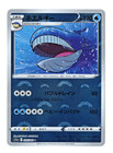 Wailord