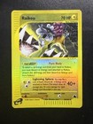 Raikou
