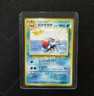 Tentacruel