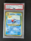 Tentacruel