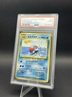 Tentacruel