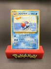 Tentacruel
