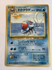 Tentacruel