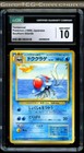 Tentacruel
