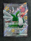 Squawkabilly ex
