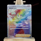 Zinnia's Resolve