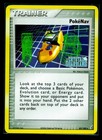 PokeNav